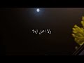 اغاني سيرين اتكلم ولا ياقلبي استوريات انستا حزينه استوريات حب كرومات ستوري عراقيه شاشه سوداء 