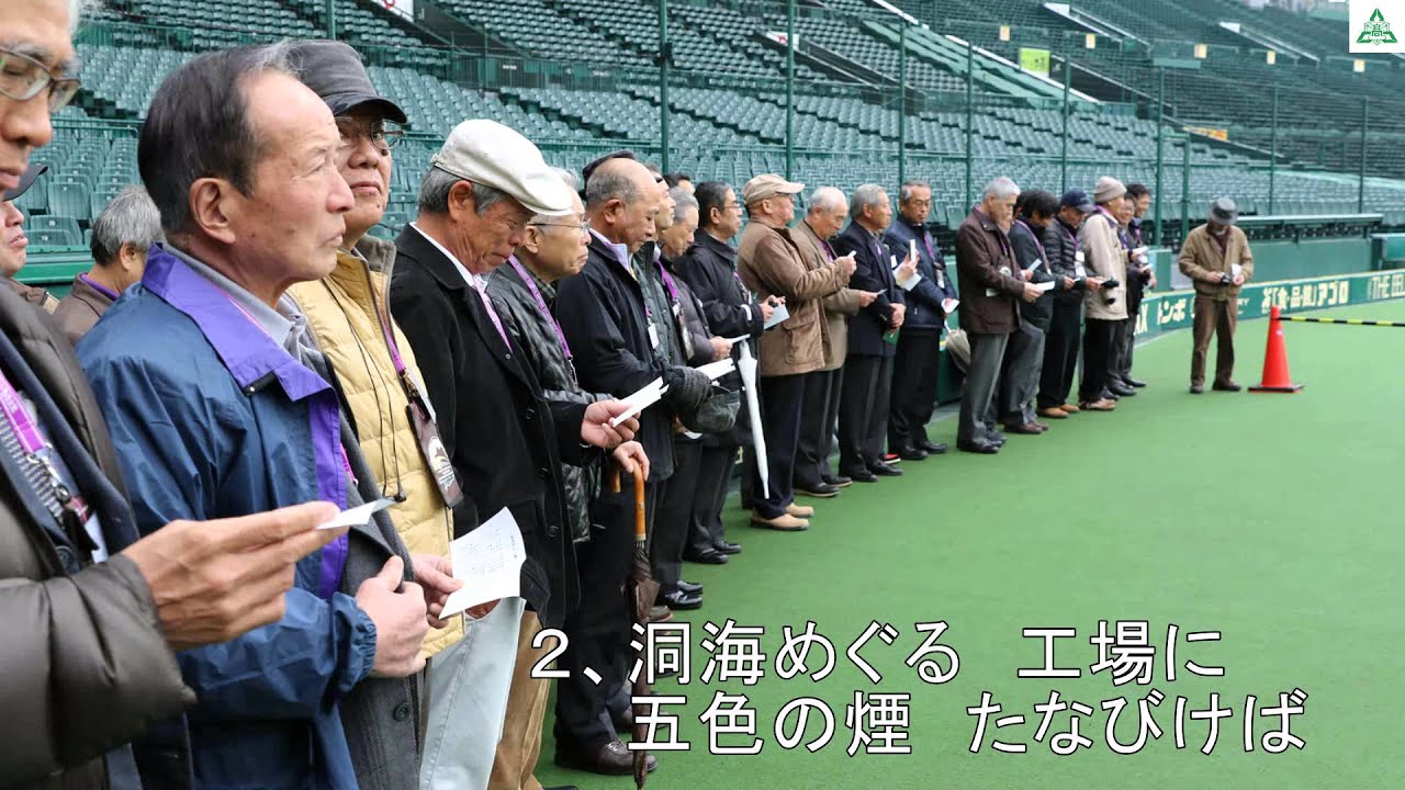 福岡県立八幡工業高等学校校歌（フルコーラスバージョンN）2016 02 20