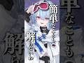 レイちゃんって頭悪そう…!?『フォニイ』歌ってみた【夕霧レイ】