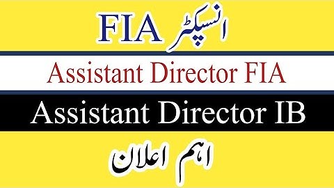 Important Announcement for FPSC Phase 3 Tests |Inspector FIA Test|Assistant Director IB Test|AD IB|