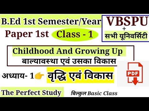 वीडियो: अगर बच्चा नखरे करता है। एक मनोवैज्ञानिक का व्यक्तिगत अनुभव