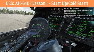 DCS: AH-64D | Training Lesson 1 - Start Up(Cold Start)
