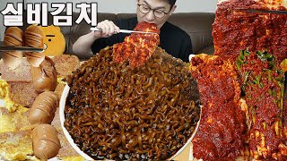 ASMR MUKBANGㅣSpicy Kimchi & Black Bean Noodles & SausageㅣEATING SHOW