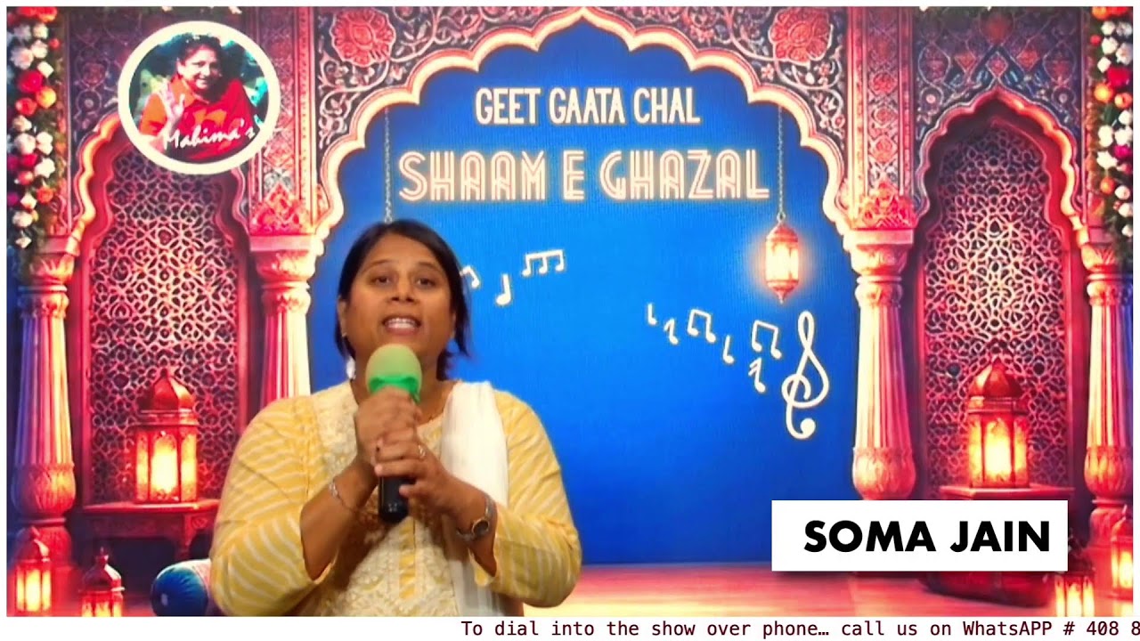 #GGC #bakbak.. Soma ji singing..Mere Khwabon Me Jo Aaye...6/13/2026