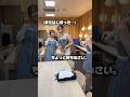 本番直前の雰囲気。 #きみとバンド #shorts