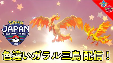 ドラメシャ色違いゲット方法 ドラメシャ色違いゲット方法