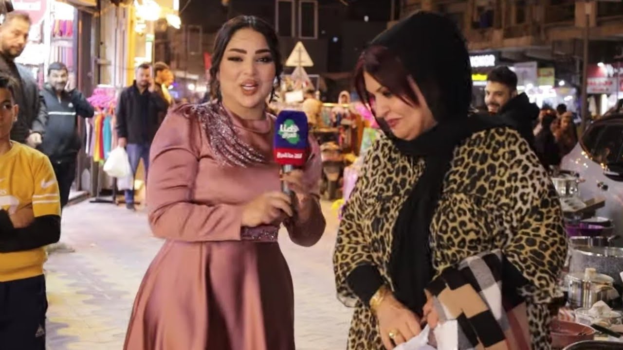 برنامج ساعة رمضانية ( بغداد _ الاعظمية  ) | تقديم #ايناس_الخالدي  | #هنا_العراق