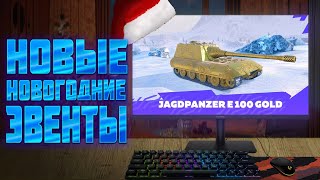 :     Tanks Blitz