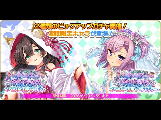 エンジェリックリンク「堕天使紹介！」vol.161 (朝倉音夢(D.C.)) - YouTube
