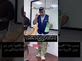 بسبب ترويجه لاسئلة الأستاذ جعفر الحسني صاحب عبارة شني اليوم يتسبب في غلق المعهد شني اليوم لايك بسبب ترويجه لاسئلة الأستاذ جعفر الحسني صاحب عبارة شني اليوم يتسبب في غلق المعهد شني اليوم لايك
