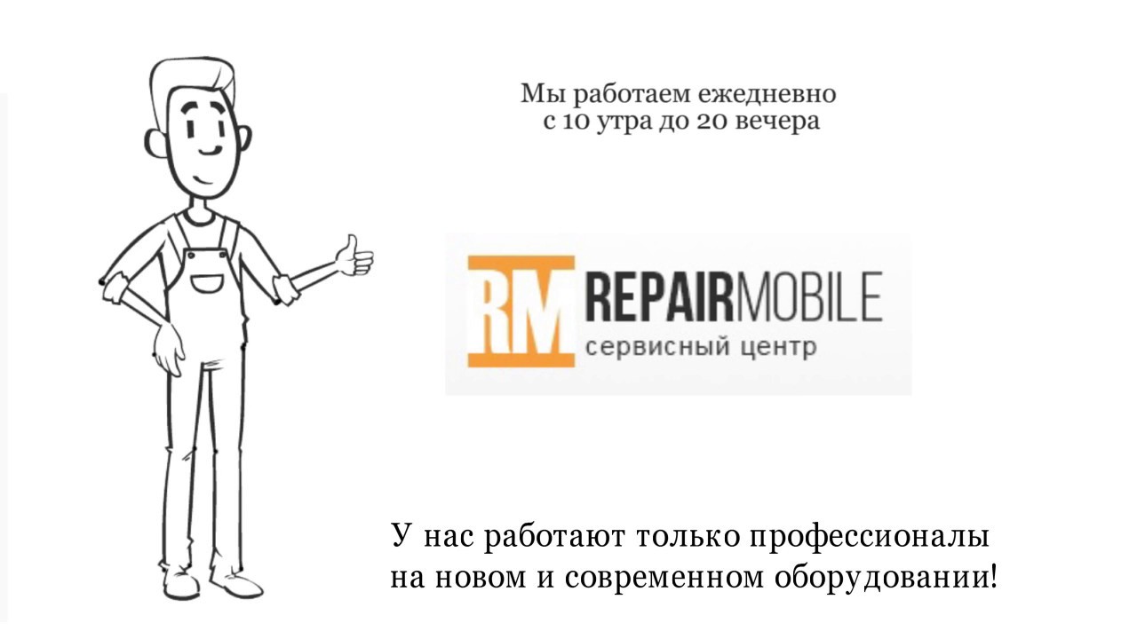 Ремонт телефонов в Москве. Замена стекла на планшете и смартфоне ...