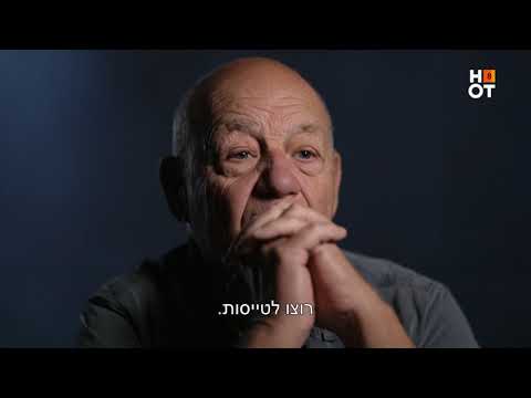 הפקודה ששיבשה את המלחמה מתוך חיל האוויר ביום כיפור 