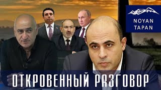 Через месяц-три Россия попытается напасть и оккупировать Грузию и Армению. Действия Армении?