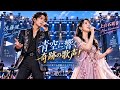 🎸🥁佐藤健&times;上白石萌音、青空に響く奇跡の歌声...🎻涙が止まらない😭🎤
