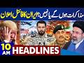 Iran US Talks | Iran's Final Decision | Next 24 Hours Crucial | Trump In Trouble | 10AM Headlines
