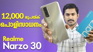 Realme Narzo 30 Unboxing Malayalam. | #Narzo30. | #Realme. | Realme Narzo 30 Review Malayalam.