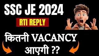 SSC JE 2024 CWC Vacancy OUT !!! #sscjecivil