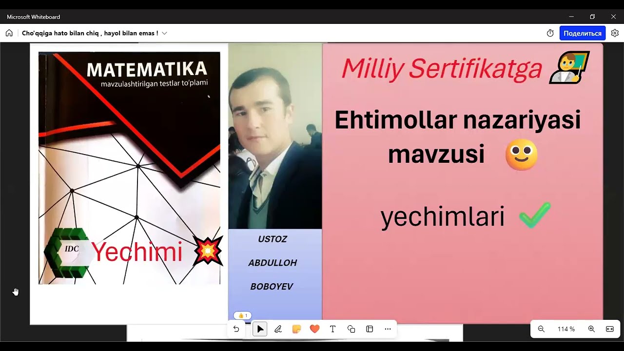 IDC. Ehtimollar nazariyasi yechimlari. Milliy sertifikat uchun 🔥🔥🔥