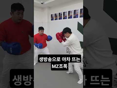 생방송으로 <strong>야차</strong> 뜨는 MZ조폭
