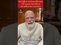 প্রধানমন্ত্রীকে তথা উনার স্বর্গীয় মাকে গালি দেওয়ার পরও উনি সব ছাত্র ছাত্রীকে ক্ষমা করে দিলেন |