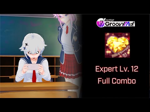 [D4DJグルミク] 恋愛レボリューション21 Expert Lv. 12 Full Combo