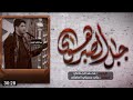 جبل الصبر هوى محمد الجنامي 