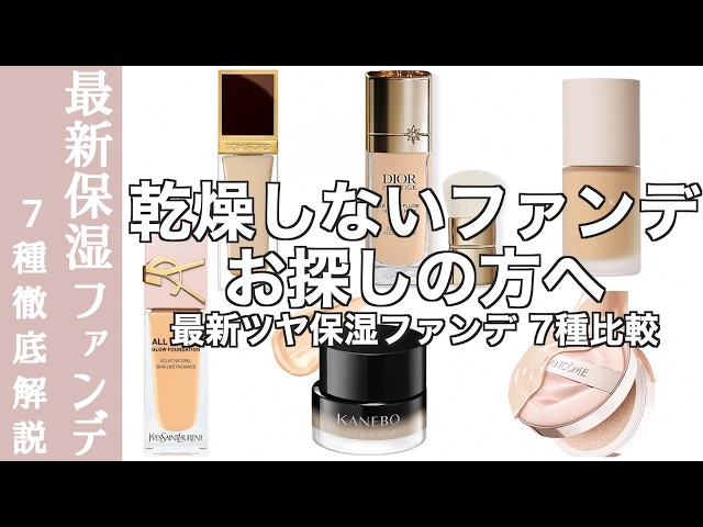 Foundation] Latest Edition! Recommended for those who want to