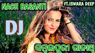 Nach basanti sambalpuri gana thi ...