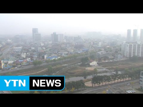 [날씨] 서쪽 초미세먼지 '나쁨'...낮 동안 온화 / YTN
