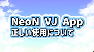 Whats Neon Vj App