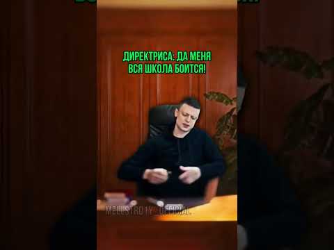 У вас тоже