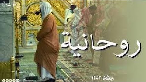ترتيل بديع  سورة الحجرات كاملة  بعد الانقطاع للشيخ أحمد بن طالب حميد    فجر 15 ذو الحجة
