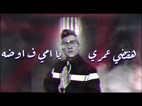 حالات واتس 2020 اجدد حالات الواتس الحكم صدمه حكم تابيده صاصا الكروان لو عجبك دوس لايك