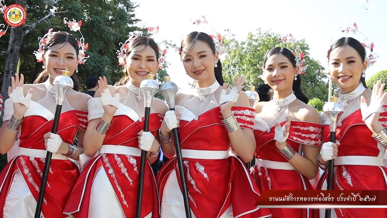 งานนมัสการหลวงพ่อโสธร ประจำปี 2567