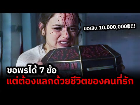 ผลสลากกินแบ่งรัฐบาล วันที่ 1 พย. 2567