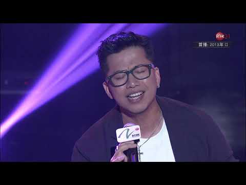 130827 小肥 Terence - 一首歌 ○ 太陽計劃 2013 展翅青見夢飛行