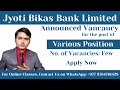 Jyoti Bikash Bank Vacancy 2082 | Chief Credit Officer (DGM) Job | Salary, Qualification &amp; Deadline