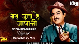 Mera Joota Hai Japani || Raj Kapoor || Desh Bhakti Song || Breathless Mix || Dj Saurabh Kre