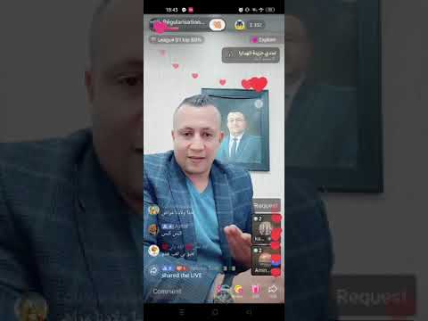 لكل مرافق لإبن مريض في فرانسا اسمع مليح هاذ لكلام