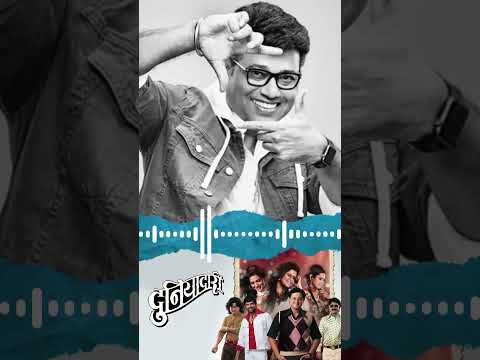 "Duniyadari was a dream for everybody", says @swwapnil_joshi