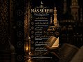 Nas Suresi Dinle 🌙 | Kötülüklerden Korunmak İçin