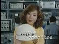 1979 マスプロ電工