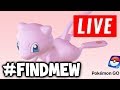 POKÉMON GO QUESTS LIVE GAMEPLAY & USING ALL MY STARDUST! [LIVESTREAM
VOD]