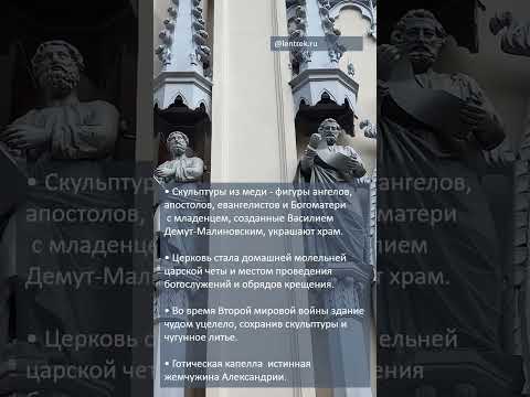 Video: Peterburi Kaasani katedraali profiil