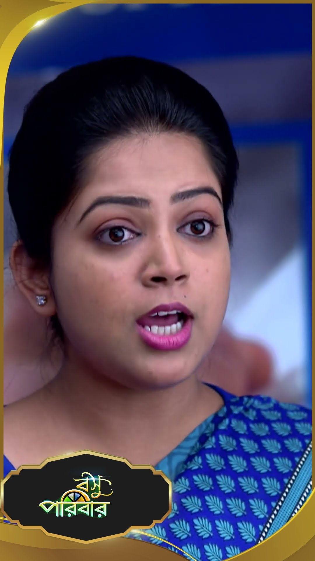 #Basu Paribar  #sunbanglaserial #shorts #ytshorts