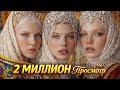 Sasha Komovich Расскажи Снегурочка Ну Дед Мороз погоди Trend2025 зима2025