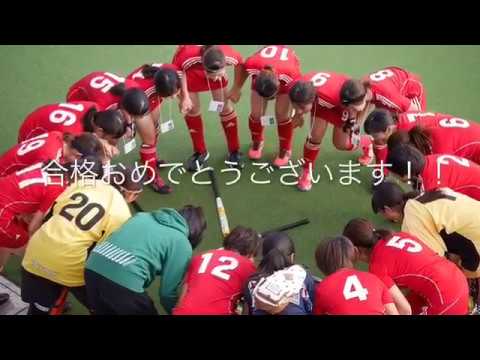 京大フィールドホッケー部女子　新歓２０１８　short ver. ②
