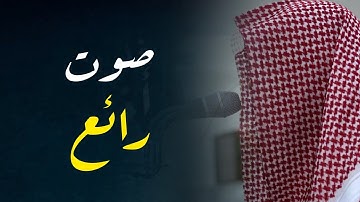 فجرية هادئة تلاوة تدبّرية وشجيّة من سورة يوسف للقارئ محمد بن خالد المبارك 22-5-1446 هـ