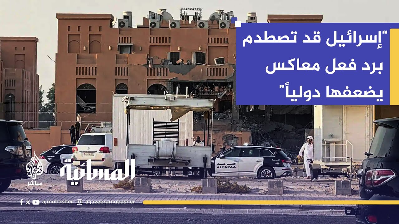 مفاوض إسرائيلي سابق: إسرائيل تتحرك بلا رادع وتخاطر بمستقبلها