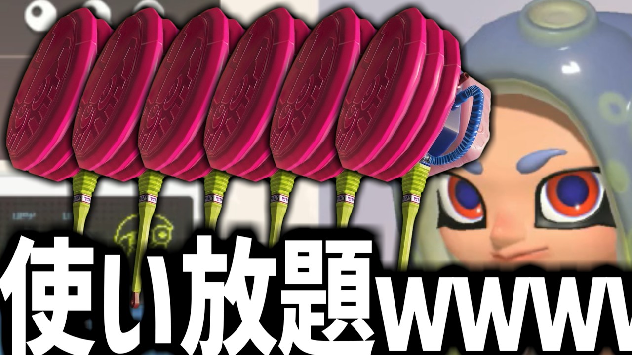 【筆】無限ハンコが弱いわけないだろ!!!!!!!!!!!!!!純正チップチャレンジ【splatoon3】【爆速ゆっくり実況】#サイドオーダー
